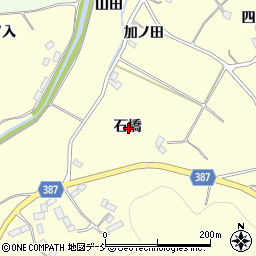 福島県伊達市保原町高成田石橋周辺の地図