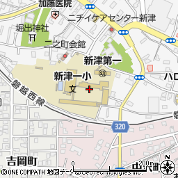 新潟市立新津第一小学校周辺の地図