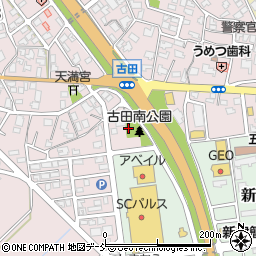 古田南公園周辺の地図