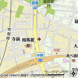 福島県相馬市中野寺前199周辺の地図