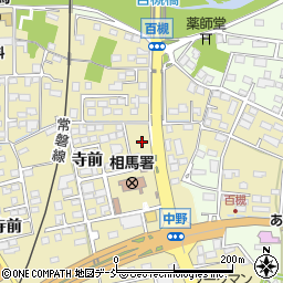 福島県相馬市中野寺前181周辺の地図