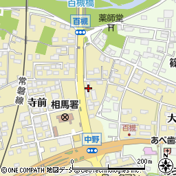 福島県相馬市中野寺前183周辺の地図