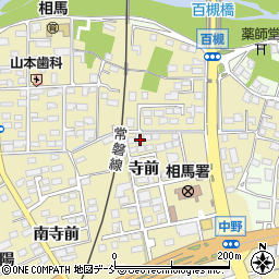 福島県相馬市中野寺前175周辺の地図