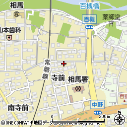 福島県相馬市中野寺前177周辺の地図