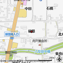福島県福島市鎌田（樋懸）周辺の地図