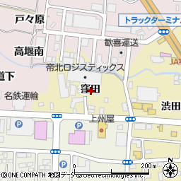福島県福島市北矢野目窪田周辺の地図