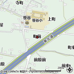 福島県福島市笹谷（町前）周辺の地図