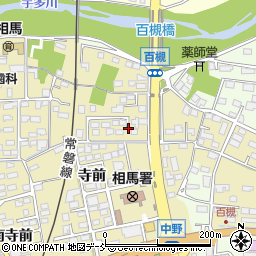 福島県相馬市中野寺前149周辺の地図
