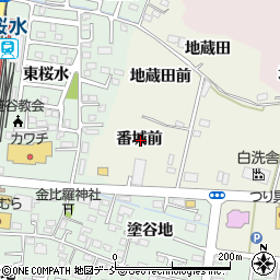 福島県福島市南矢野目番城前周辺の地図
