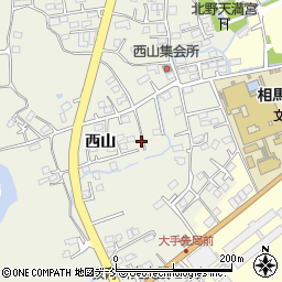 福島県相馬市西山（西山）周辺の地図