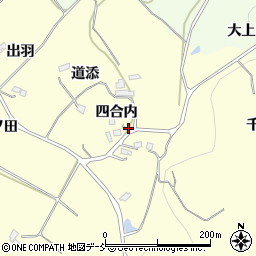 福島県伊達市保原町高成田四合内周辺の地図