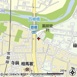 福島県相馬市中野寺前110周辺の地図