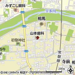 福島県相馬市中野寺前45周辺の地図