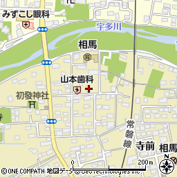 福島県相馬市中野寺前63周辺の地図