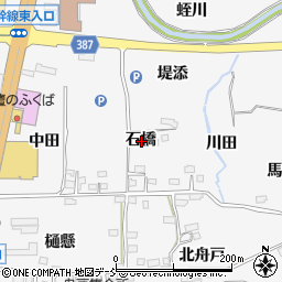 福島県福島市鎌田石橋周辺の地図