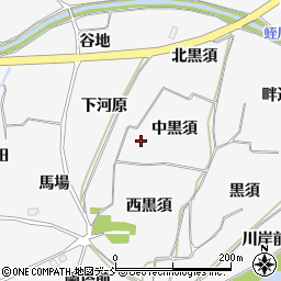 福島県福島市鎌田中黒須周辺の地図
