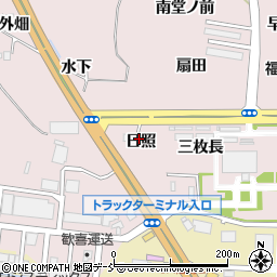 福島県福島市飯坂町平野日照周辺の地図