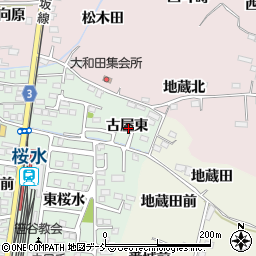 福島県福島市笹谷古屋東周辺の地図