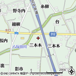 福島県福島市大笹生三本木周辺の地図