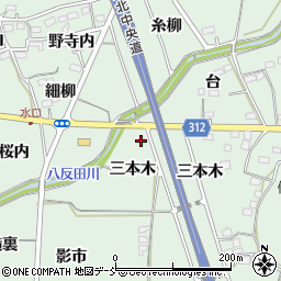福島県福島市大笹生（三本木）周辺の地図