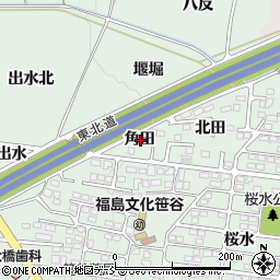 福島県福島市笹谷角田周辺の地図