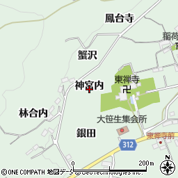 福島県福島市大笹生神宮内周辺の地図