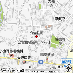 公営住宅新津地区新町アパート２号棟周辺の地図