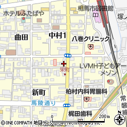 福島県相馬市中村新町20周辺の地図