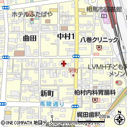 福島県相馬市中村新町17周辺の地図