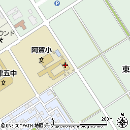 新潟市立阿賀小学校周辺の地図