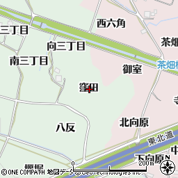 福島県福島市笹谷窪田周辺の地図