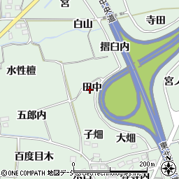 福島県福島市大笹生田中周辺の地図