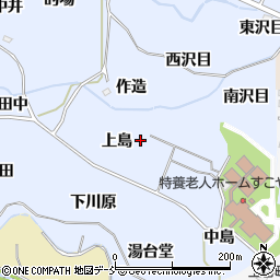 福島県福島市沖高（上島）周辺の地図