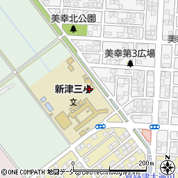 新潟市ひまわりクラブ　新津第三ひまわりクラブ第２周辺の地図