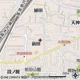 福島県福島市宮代（前田）周辺の地図