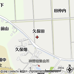 福島県伊達市保原町所沢久保田周辺の地図