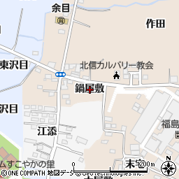 福島県福島市宮代鍋屋敷周辺の地図