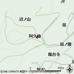 福島県福島市大笹生阿久地周辺の地図