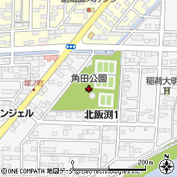 角田公園周辺の地図