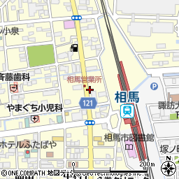 福島交通株式会社　相馬営業所周辺の地図