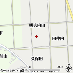 福島県伊達市保原町所沢明夫内田周辺の地図