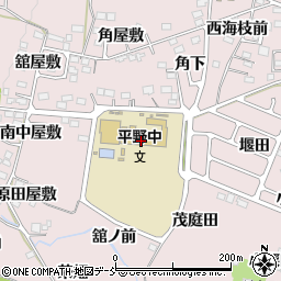 福島市立平野中学校周辺の地図