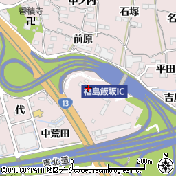 東日本高速道路株式会社　東北支社福島管理事務所周辺の地図