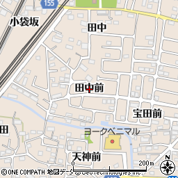 福島県福島市宮代田中前周辺の地図