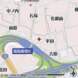 福島県福島市飯坂町平野平田10周辺の地図