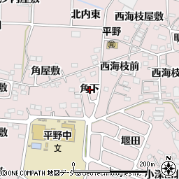 福島県福島市飯坂町平野（角下）周辺の地図