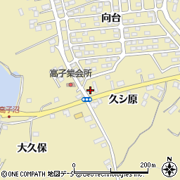 ＥＮＥＯＳ福島保原ＳＳ周辺の地図