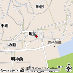 福島県相馬市岩子坂脇周辺の地図