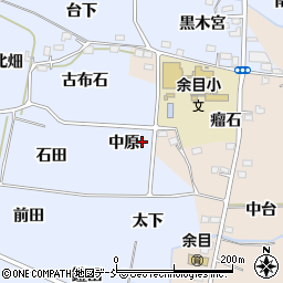 福島県福島市沖高（中原）周辺の地図