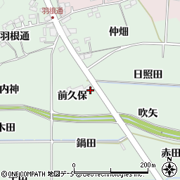 福島県福島市大笹生前久保周辺の地図